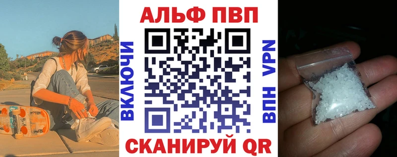 Купить закладку Бутират  АМФЕТАМИН  МЕФ  Каннабис  Гашиш  Светлоград