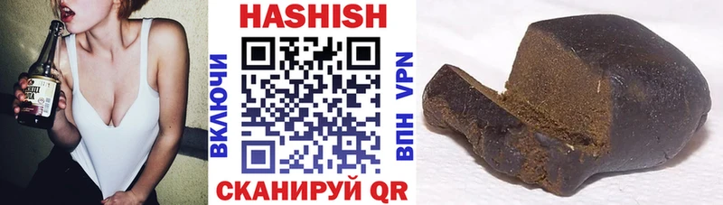 Купить где  Светлоград  ГАШ убойный 