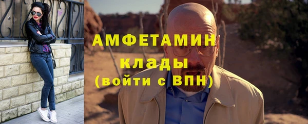 каннабис Каменногорск