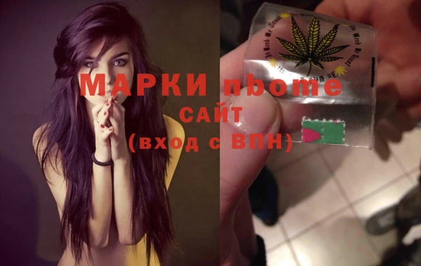 мет Каменка