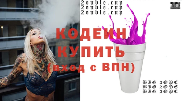 каннабис Каменногорск