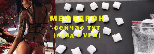 каннабис Каменногорск