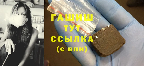 шишки Карпинск