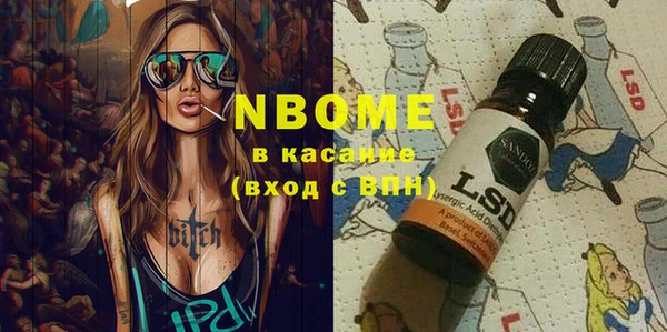 каннабис Каменногорск