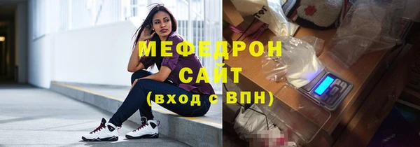 мет Каменка