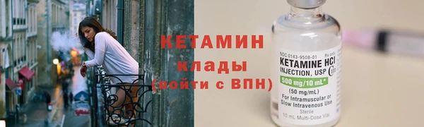 мет Каменка