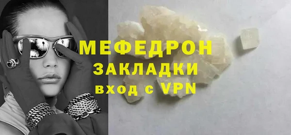 стаф Каменск-Шахтинский