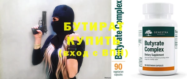 каннабис Каменногорск