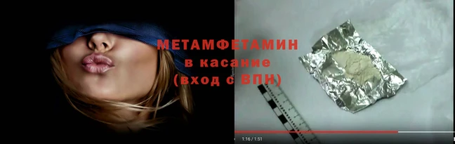 стаф Каменск-Шахтинский