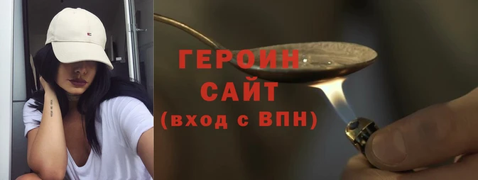 каннабис Каменногорск