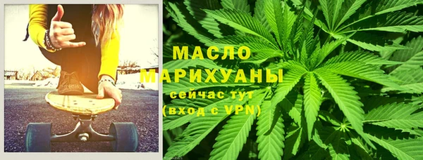 стаф Каменск-Шахтинский
