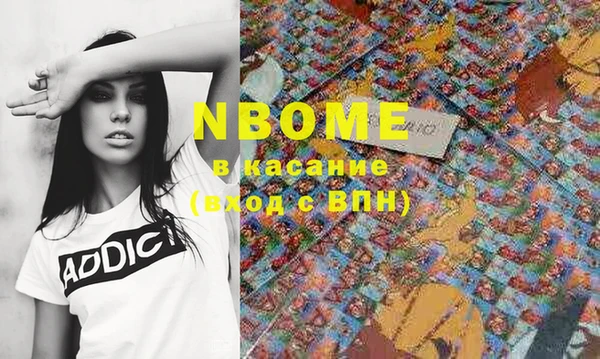 мет Каменка
