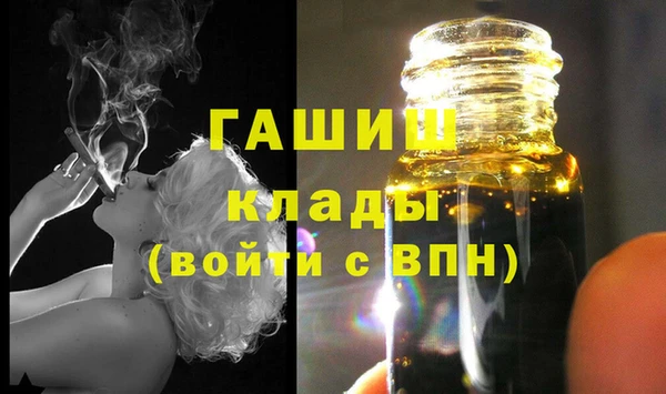 стаф Каменск-Шахтинский