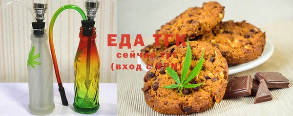 каннабис Каменногорск