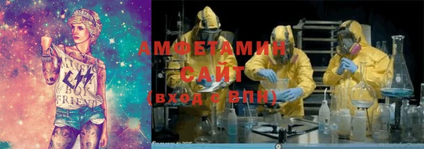 мет Каменка