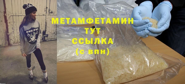 каннабис Каменногорск