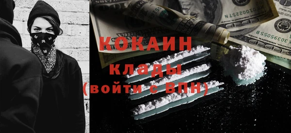 стаф Каменск-Шахтинский