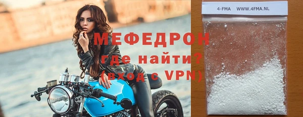 стаф Каменск-Шахтинский
