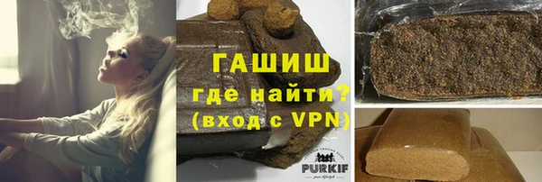 каннабис Каменногорск