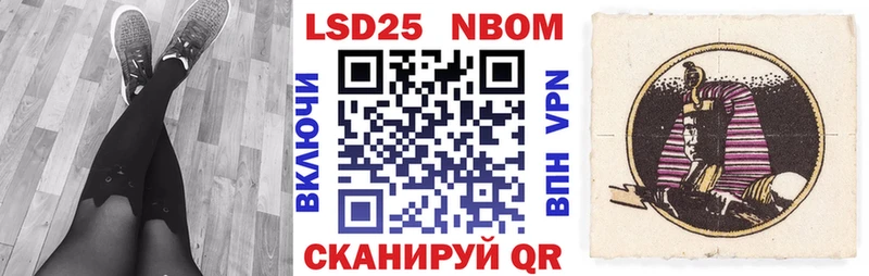 Купить где  Светлоград  Марки 25I-NBOMe 1,5мг 