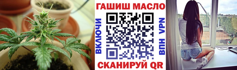 ТГК жижа  Купить где  Светлоград 