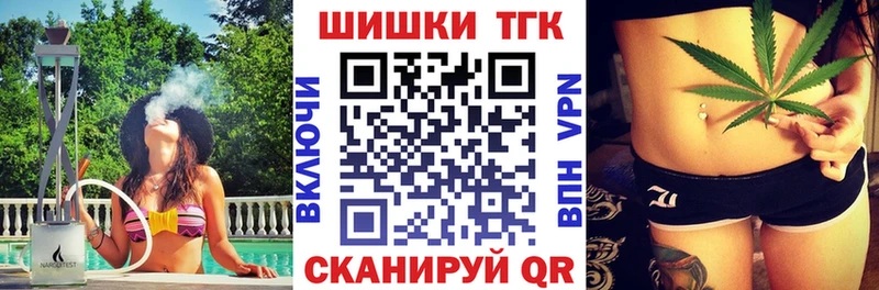 Купить  Светлоград  Канабис индика 